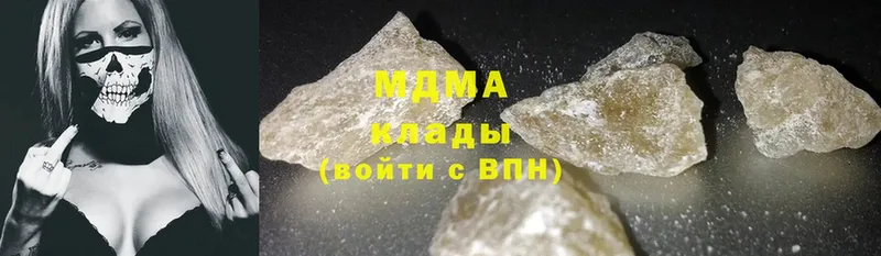 MDMA VHQ  Бирюсинск 